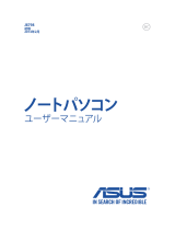 Asus X200MA User manual