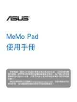 Asus MeMO PAD User manual