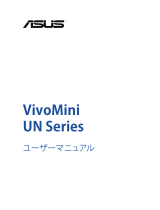 Asus VivoMini UN62V Owner's manual