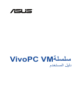Asus VivoPC VC62B User manual