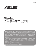 Asus Vivotab smart User manual