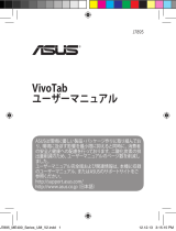 Asus Vivotab smart User manual