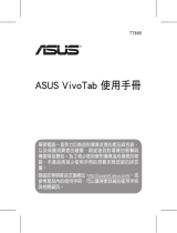 Asus Vivotab smart User manual