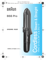 Braun BSS Pro,  Cordless Stram & Straight User manual