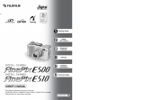 Fujifilm FinePix E500 User manual