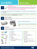 HP PHOTOSMART 2570 User manual