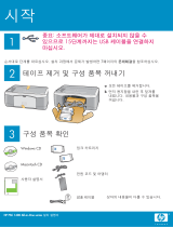 HP (Hewlett-Packard) 2600/2700 User manual