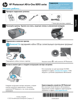 HP Photosmart All-in-One Printer series - B010 User manual