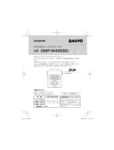 Minox DMP-M400SD User manual