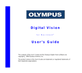 Olympus Digital Vision software User manual
