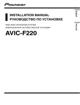 Pioneer AVIC F220 Installation guide