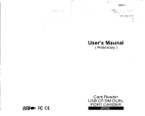 QVSR UR100 User manual