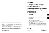 Sony IPT-DS1 Owner's manual