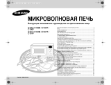 Samsung C100R User manual