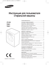 Samsung R631 User manual