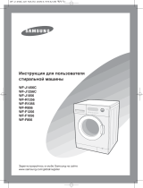 Samsung WF-F1056 User manual