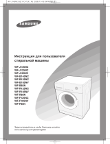 Samsung WF-F125N User manual