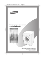 Samsung WF7600S4S User manual