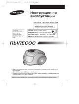 Samsung SC8571 User manual