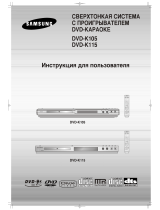 Samsung DVD-K105 User manual