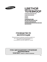 Samsung CS-15N11MJQ User manual