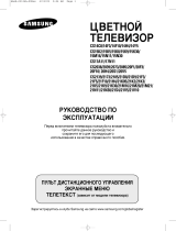 Samsung CS-15N30MJQ User manual