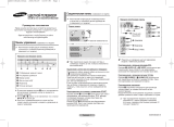 Samsung CS-21M20ZQQ User manual