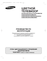 Samsung CS-21M6WTQ User manual