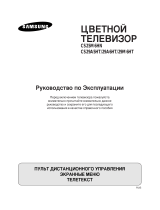 Samsung CS-25M6HNQ User manual
