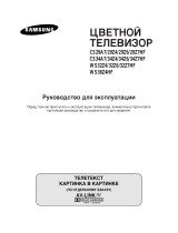 Samsung WS-32Z7HFQ User manual