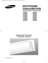 Samsung AS18HM3N/XFO User manual
