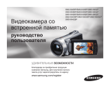 Samsung SMX-K40BP User manual