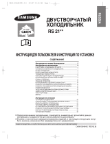 Samsung RS21FCSW User manual