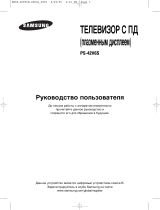 Samsung PS-42V6SR User manual