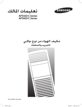 Samsung AP50Q1CNMID User manual