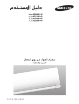 Samsung AQ12MSBX User manual