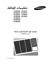 Samsung AHT24F1MEB User manual