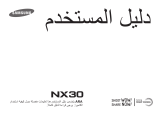 Samsung NX30 User manual