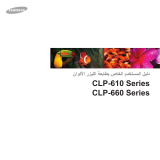 HP Samsung CLP-660 Color Laser Printer series User guide