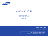 Samsung HMX-F900BP User manual