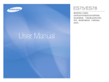 Samsung SAMSUNG ES78 User manual