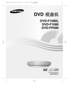 Samsung DVD-F1080 Owner's manual