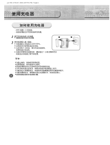 Samsung YP-700S User manual