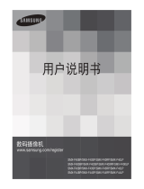 Samsung SMX-F44BP User manual