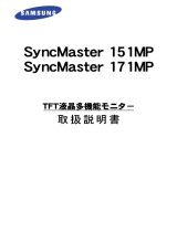 Samsung 171MP User manual