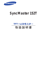 Samsung 152T User manual