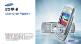 Samsung SCH-G100 User manual