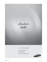 Samsung WA95UAFFP/YIA Owner's manual