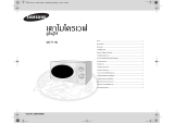 Samsung M1711N-S Owner's manual