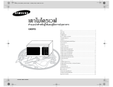 Samsung GE87Q Owner's manual